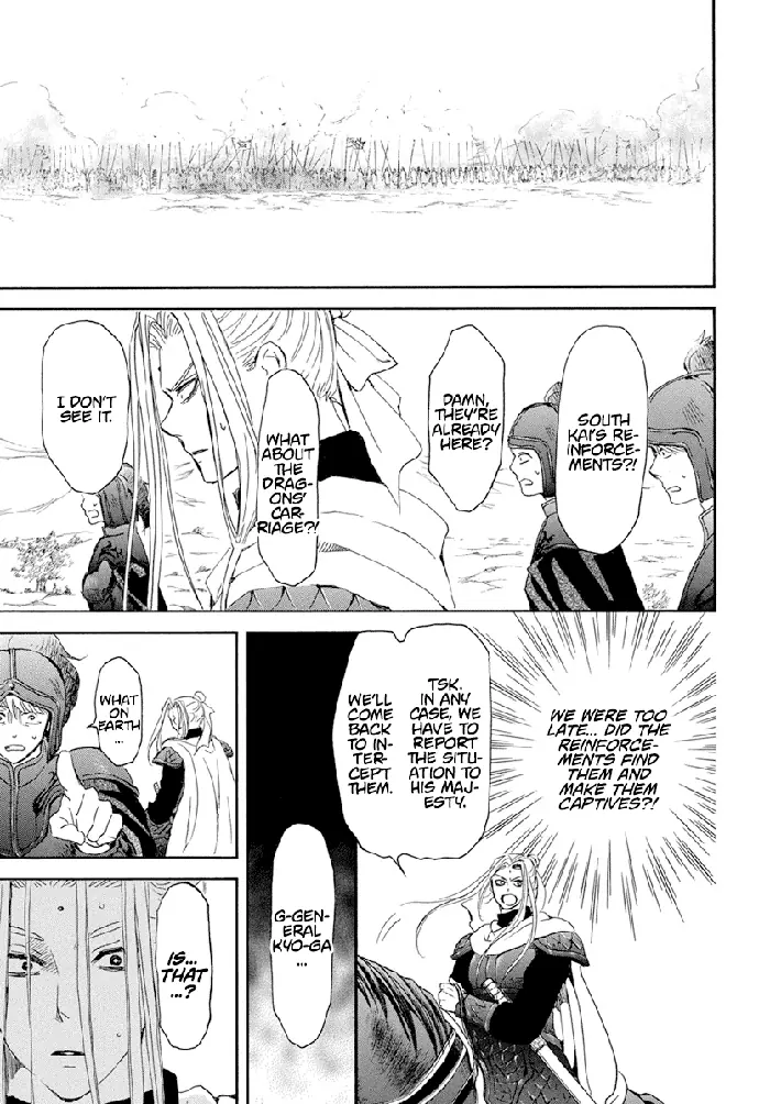 Yona of the Dawn Chapter 241 image 22_optimized